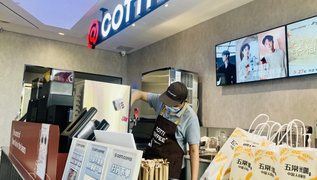 9.9元价格战;瑞幸;库迪