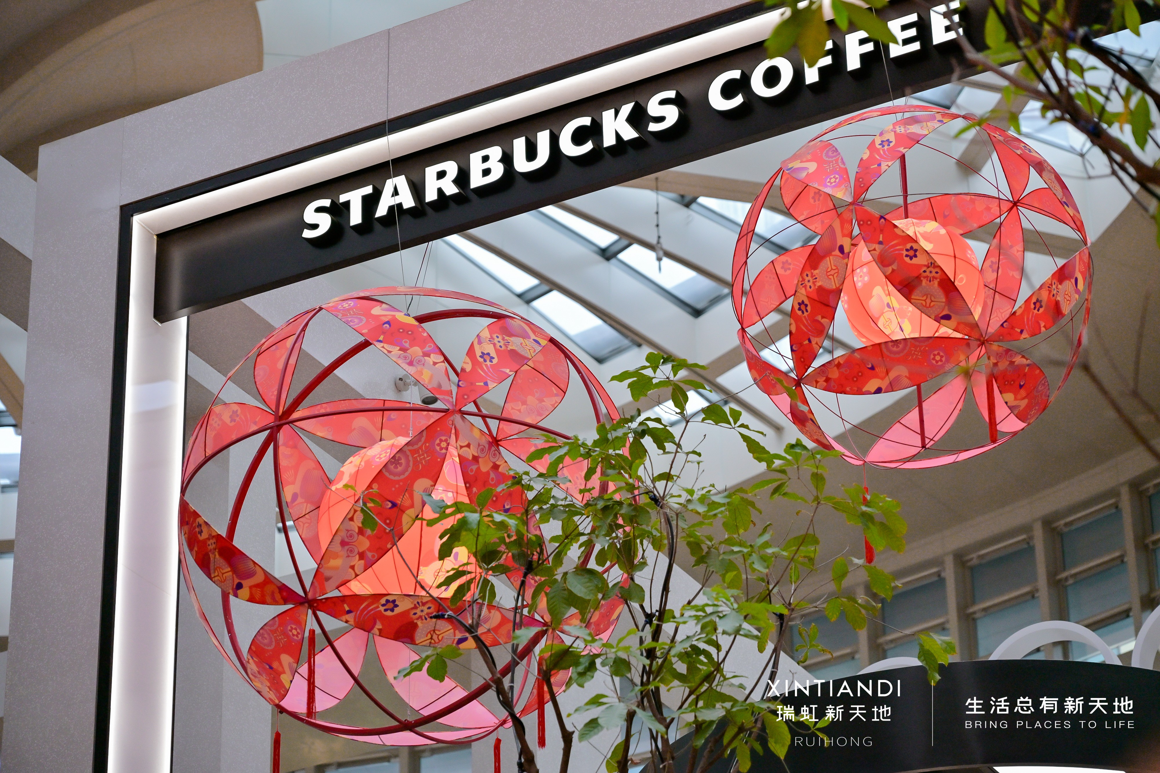 02-1 市市如意年货集 现场6.jpg