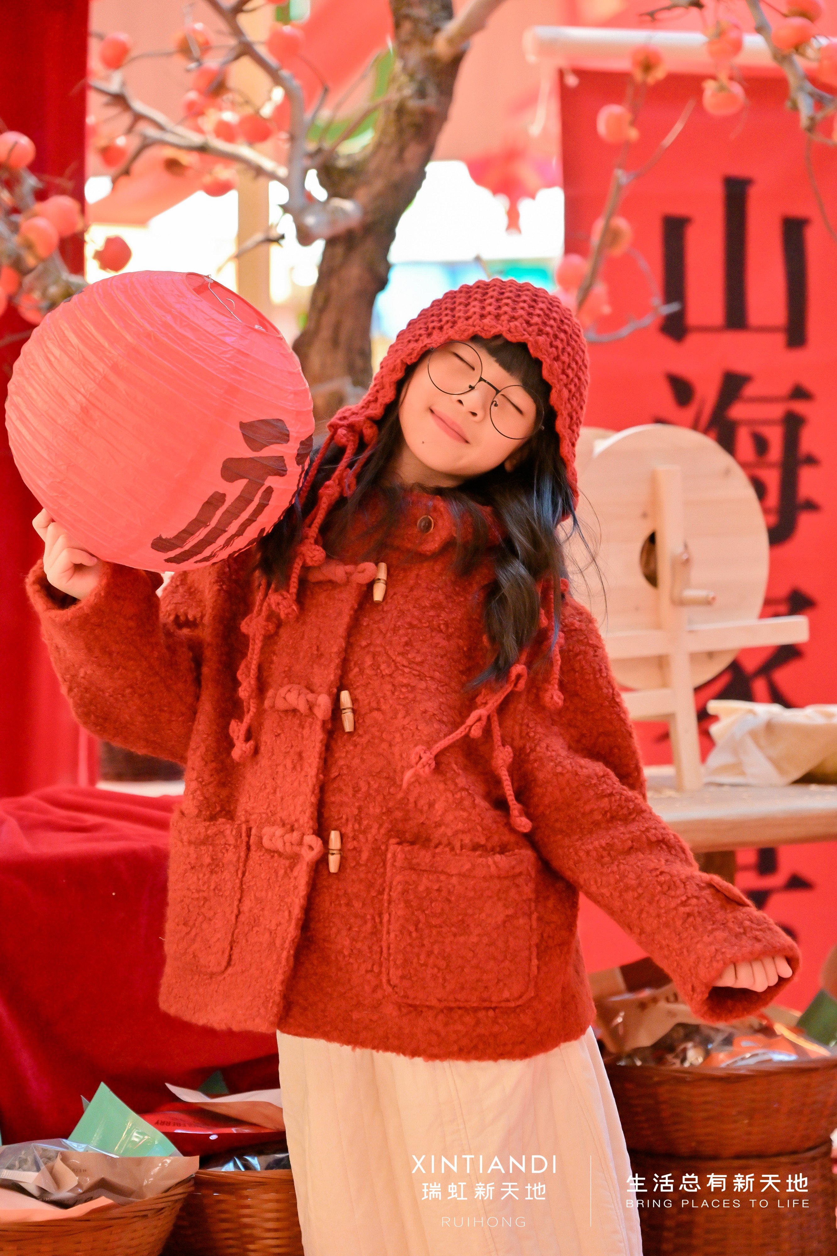 02-1 市市如意年货集 消费者1.jpg