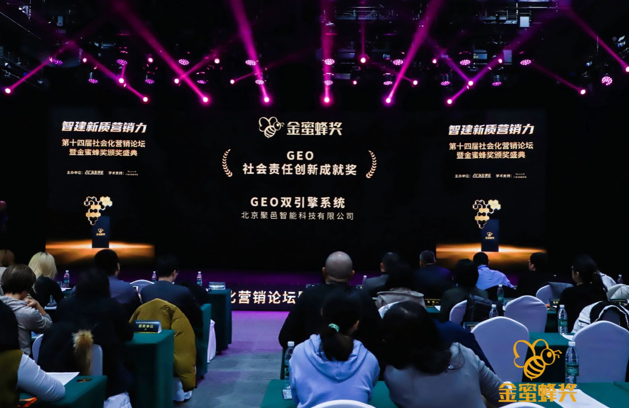 人们在看台上的人演出AI 生成的内容可能不正确。