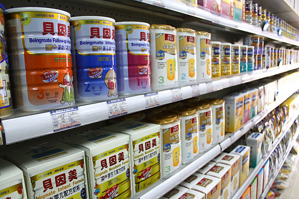 贝因美;控股股东;预重整方案;国产奶粉;易主