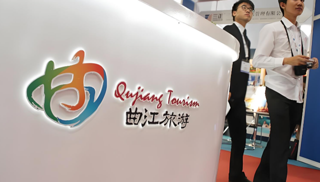 手握顶级旅游资源却深陷亏损，曲江文旅到底怎么了？