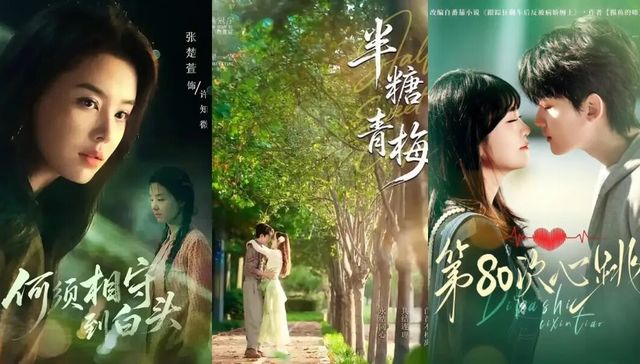 短剧不能“硬”慢