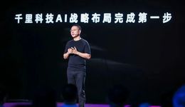 印奇“中年”突围