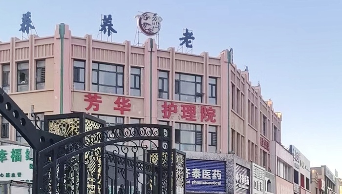 火灾事故,火灾,养老院火灾齐齐哈尔;养老院起火;5死;附近养老院;接收转移老人