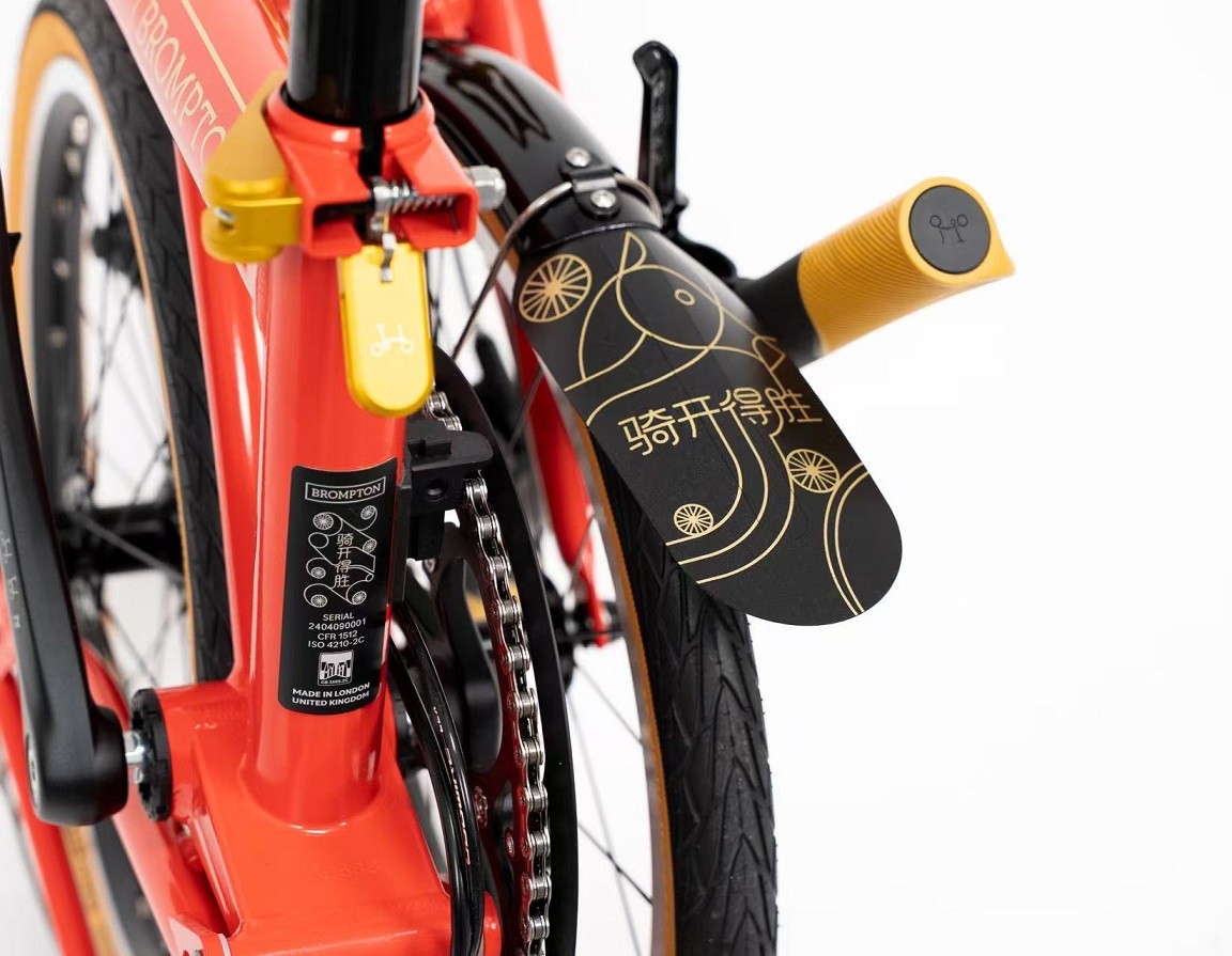 BROMPTON“骑开得胜”定制P Line 设计细节(3).jpg