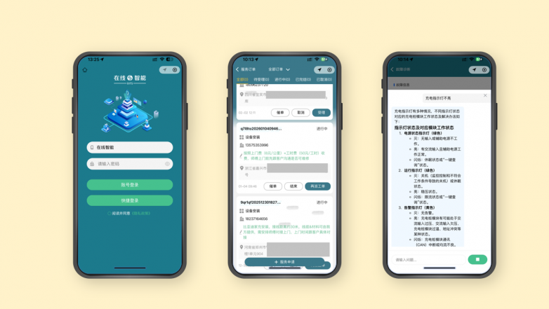 1770085281799822.png ScreenShot_2026-02-03_101936_455.png