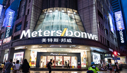 “00后”不穿“80后”的美邦，“浙江前首富”去年虧3億