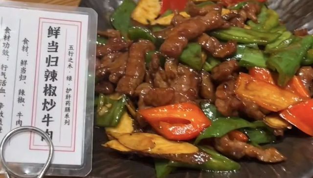 药膳餐厅,中医,