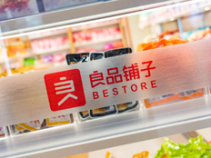 良品铺子控股股东2.8亿元债务逾期，此前股权转让计划落空