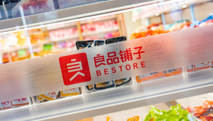 良品铺子;控股股东;2.8亿元债务逾期;股权转让计划落空