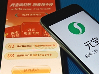 诱导用户高频分享链接被微信屏蔽，元宝：正在紧急优化调整分享机制