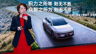 日產(chǎn)（中國）副總經(jīng)理張雪燕：鋒坦和N7將第一批出口車型走向世界