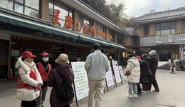 靈隱寺對(duì)“爽約者”暫停預(yù)約30天