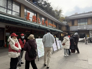 灵隐寺对“爽约者”暂停预约30天