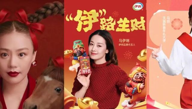 姓马的艺人不够用了，春节营销终究同质化？