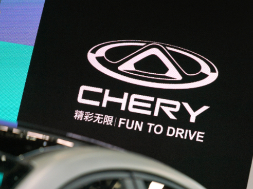 【出海头条】中国电动车卡位加拿大：奇瑞与比亚迪开始行动了