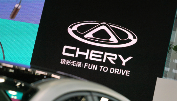 出海头条;奇瑞;比亚迪;加拿大业务;筹备工作