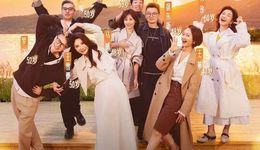 “50+戀綜”開年出圈，熟齡綜藝2026繼續(xù)整新活？