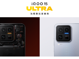 闪电快讯｜行业首款性能Ultra iQOO 15 Ultra发布，到手价4999元起