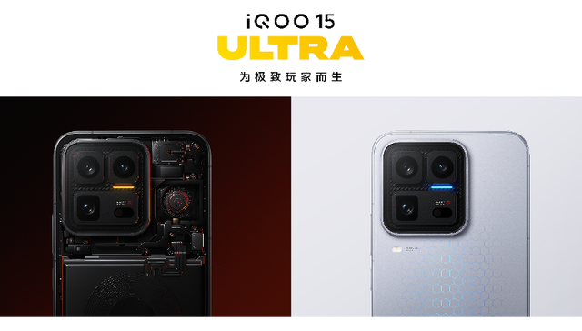 闪电快讯;iQOO 15 Ultra;行业首款;性能Ultra;到手价4999元起