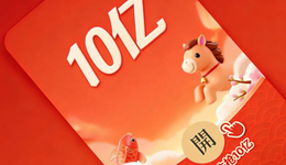 微信“拦路”元宝