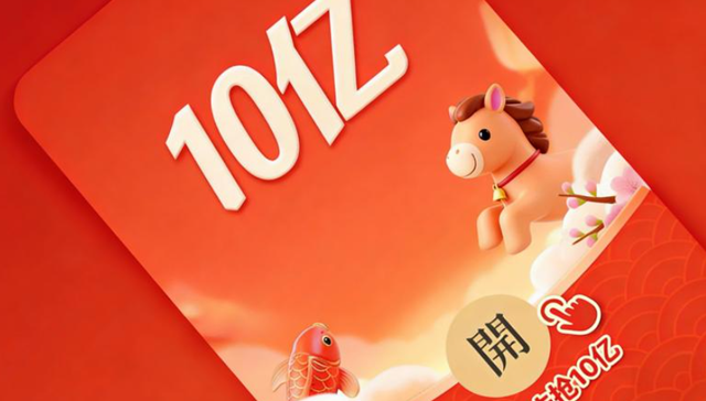 微信,AI大模型,春节,