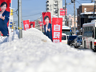 日本强降雪已致300多人死伤，中国大使馆多次提醒避免前往