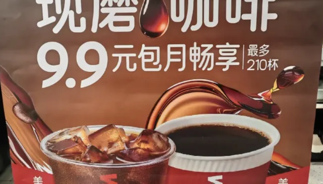 咖啡史上最抽象的玩家，可能出现了