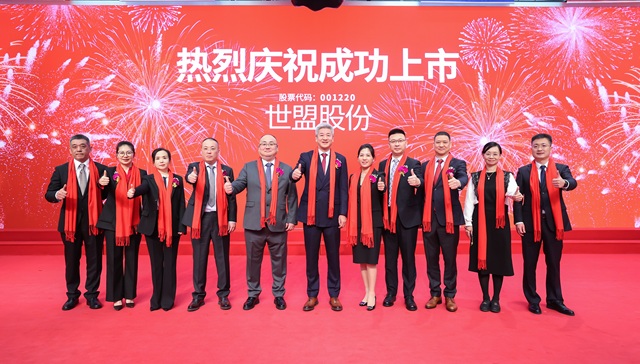 世盟股份;IPO;供应链安全与效率;实体经济提质增效