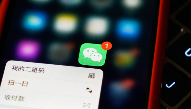 AI大模型,微信,市值,