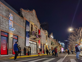 上海消费新地标扩容，张园东区6月见