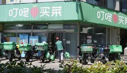 豪擲近10億美元，美團(tuán)為什么非要買(mǎi)叮咚買(mǎi)菜？