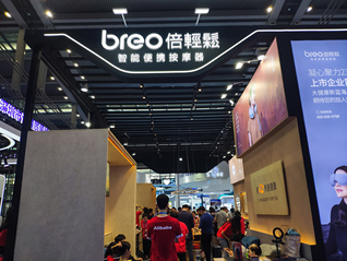 倍轻松实控人一个多月再度遭立案，涉嫌操纵证券市场