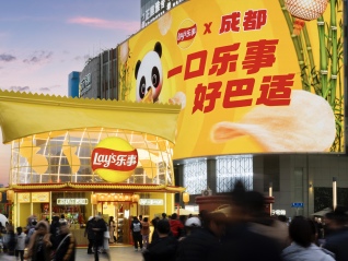 乐事限时主题快闪亮相成都，以年轻化玩法，共创美味新体验