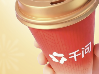 千问登顶苹果App Store免费榜，与元宝双双被微信限制分享口令