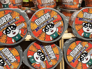 自嗨锅关联公司被申请破产，此前创始人蔡红亮被多次限高