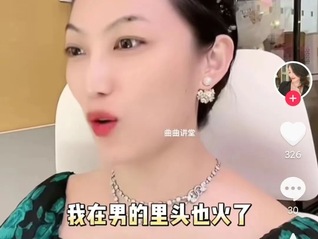 从Ayawawa到黑白颠周媛，十年里的“爱情买卖”| 编辑部聊天室