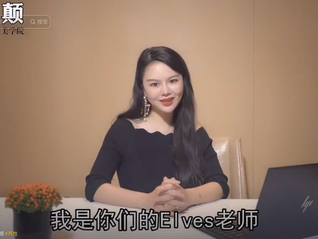 界面调查｜“眼神给出去”之后：黑白颠与周媛的“性商”生意