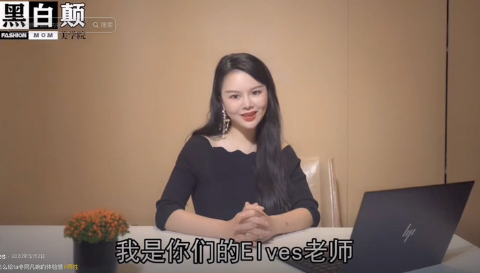 美容,女性,网红,两性关系