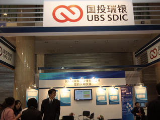 国投白银LOF调整估值遭万人投诉，国投瑞银：已成立工作组