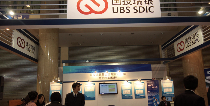 国投白银LOF调整估值遭万人投诉，国投瑞银：已成立工作组