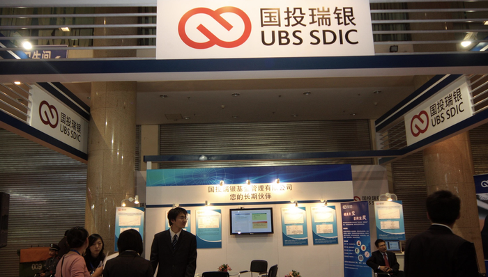 国投白银LOF;调整估值;万人投诉;国投瑞银;工作组