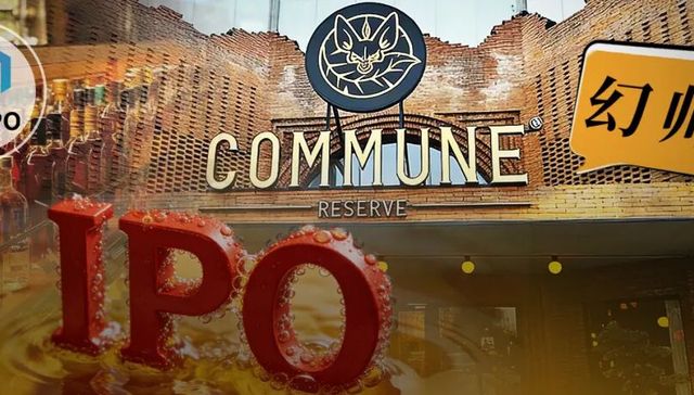 9.9元美式到深夜酒局，卖100元赚不到10元的COMMUNE幻师要IPO了