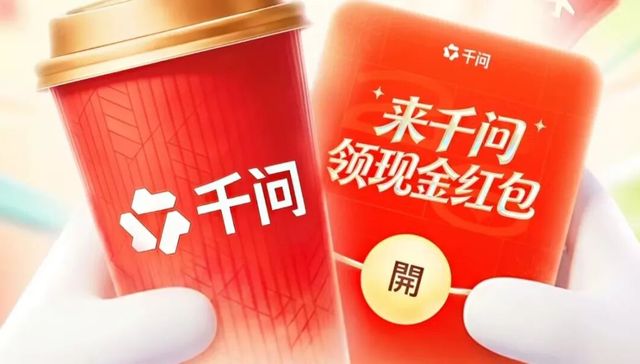 春节AI大战，互联网巨头洗牌