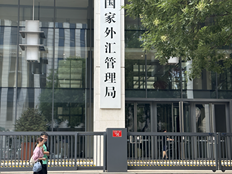 中国外汇储备实现“六连升”，黄金储备“15连增”