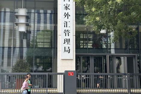 中国外汇储备实现“六连升”，黄金储备“15连增”