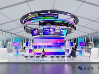 瞄準(zhǔn)AI創(chuàng)新發(fā)展第一城，杭州加碼標(biāo)桿場(chǎng)景落地