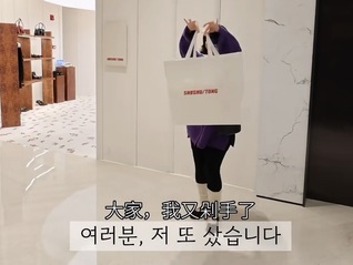 韩国女生着迷上海国货精品品牌，一年来买两次还不够｜消费新业态