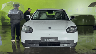 奇瑞重啟經(jīng)典小車IP QQ，首款車型盲訂20分鐘訂單過萬